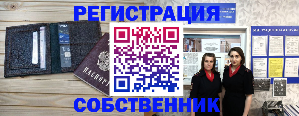 форма 3 в Тыве